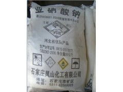 沈陽地區化工產品代理服務全解析 亞硝酸鈉、甲醇、工業鹽與異丙醇