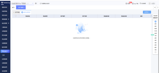 杭州ERP培訓與軟件開發(fā) 打造企業(yè)數(shù)字化的雙引擎