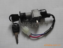 瑞安市宏亮汽車配件廠 摩托車鎖具與智能配件產品全覽
